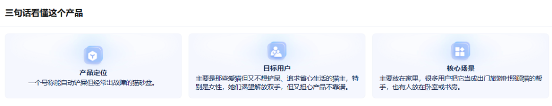 别瞎改Listing！卖家精灵AI-listing诊断，帮你把竞品扒得明明白白