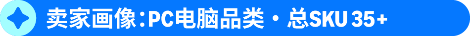 他只改了配送方式，同一个商品90天就销量涨了166%