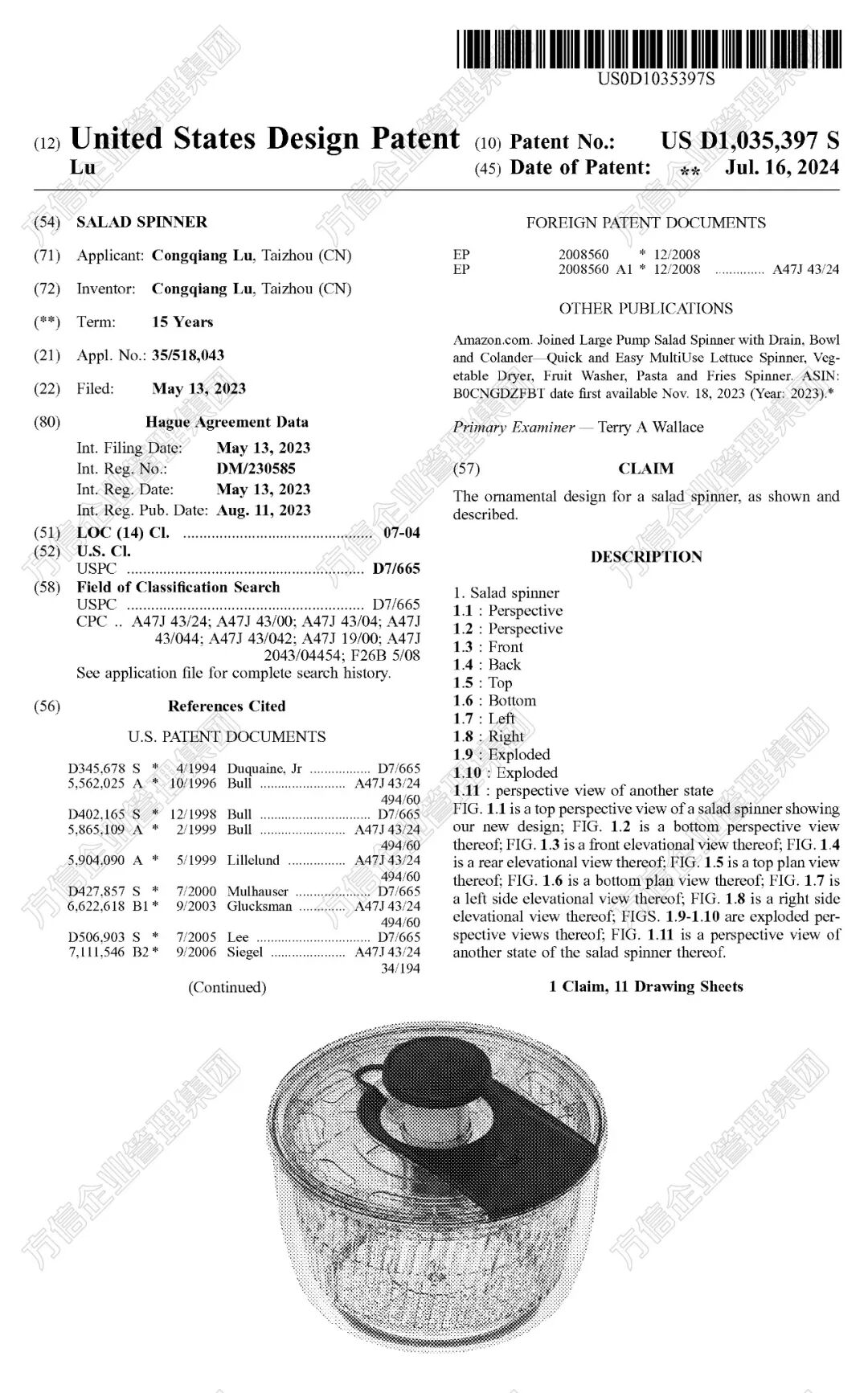 厨房用品太卷不能做？新品做好专利排查，照样有机会拿到“大结果”！