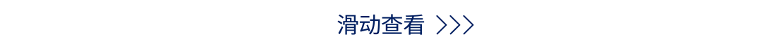 从选品到全渠道布局，沃尔玛全球电商日用百货增长指南来了！