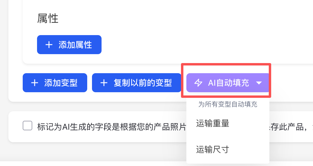 抢在11月前：Joom高效批量上品方式，把节日流量吃进Q4