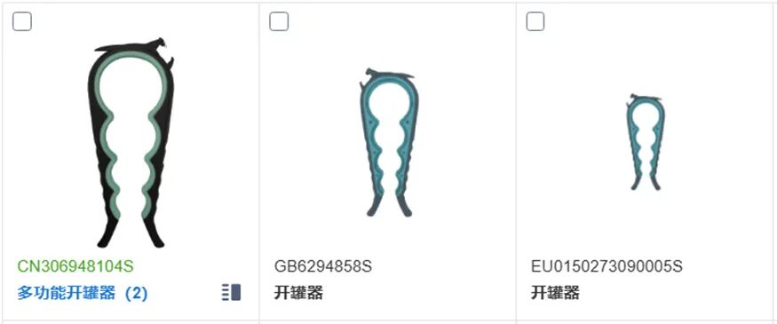 厨房用品太卷不能做？新品做好专利排查，照样有机会拿到“大结果”！