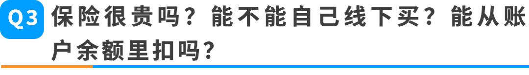 紧急提醒｜美国站商业责任险新规11月2日生效，把卖家最常问的这些问题一次说清