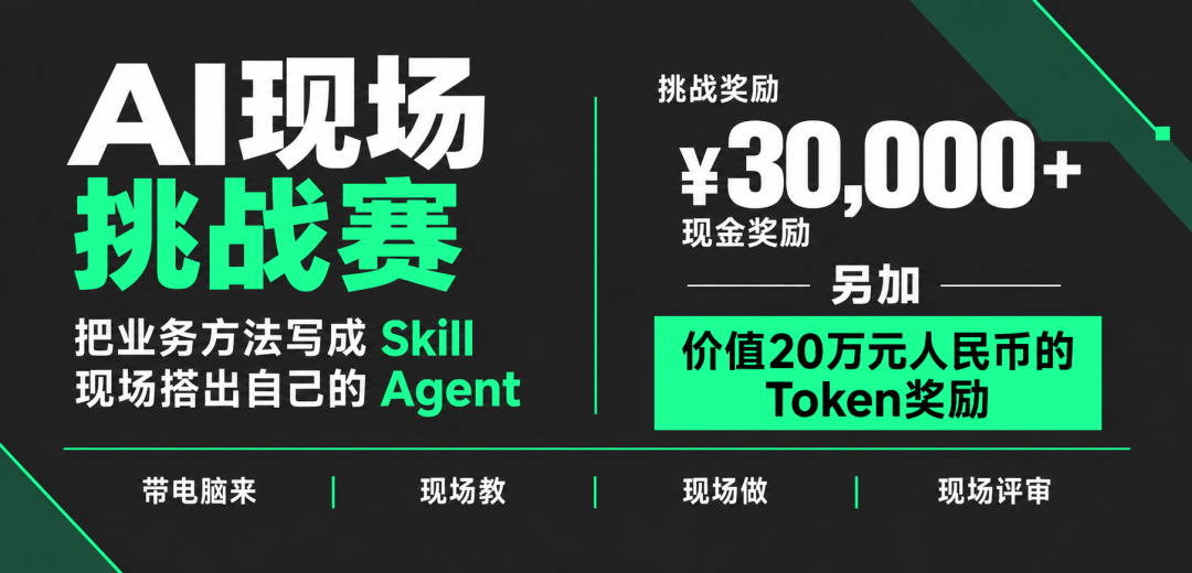 AI大变局，出海卖家的集体迷茫与焦虑！FastMoss首次中国跨境电商AI峰会，邀请顶级嘉宾论道