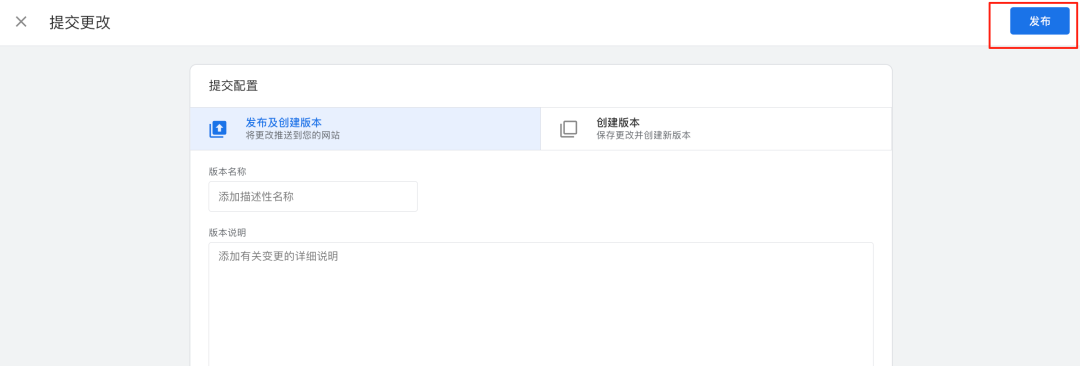 【GA 100问】Google Analytics 4 账号创建101：详细教程与初始化指南