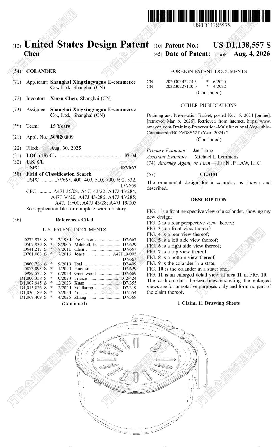 厨房用品太卷不能做？新品做好专利排查，照样有机会拿到“大结果”！