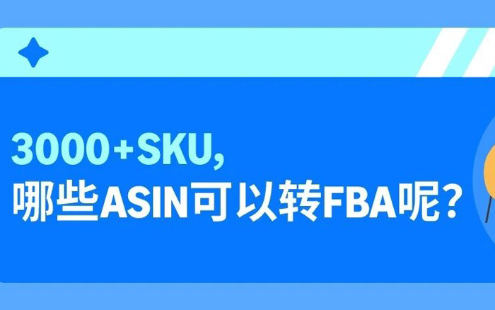 他只改了配送方式，同一个商品90天就销量涨了166%