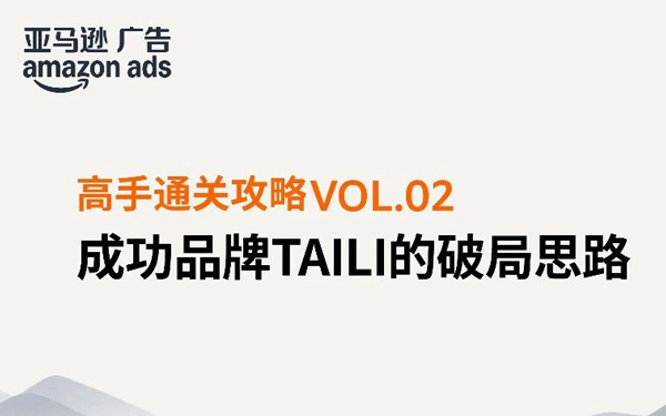 稳居头部却遇到流量天花板，他们切出10%搜索广告预算再试了一次