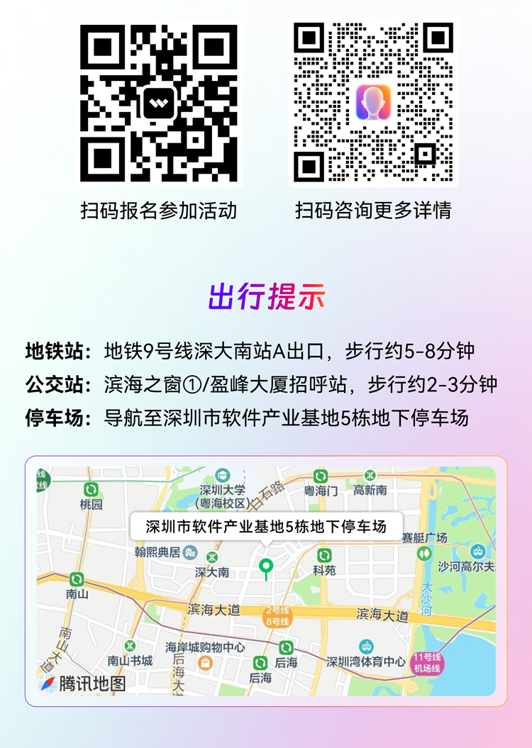 跨境电商视频营销实战沙龙·第二期 - 美妆服饰专场