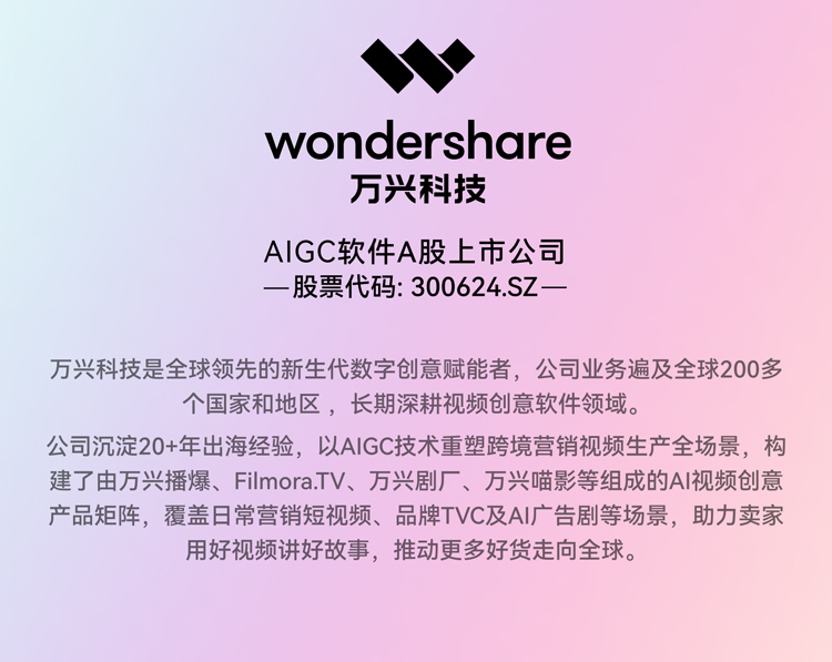 跨境电商视频营销实战沙龙·第二期 - 美妆服饰专场